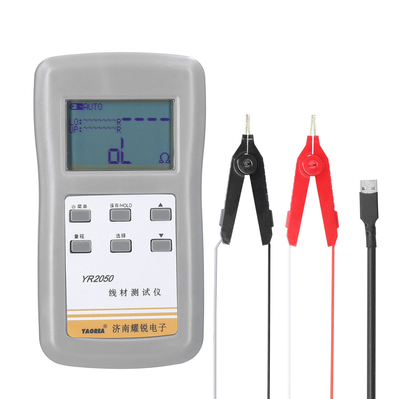 YAOREA YR2050 Handheld Portable High Accuracy 4-Wires Milliohm Meter Wireline Current Detecting Low Resistance Micro Resistance Meter Tester